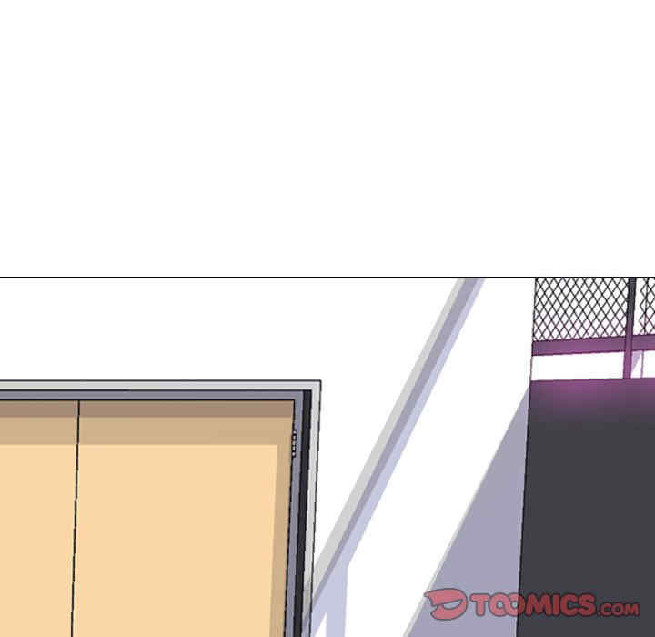 同事换换爱