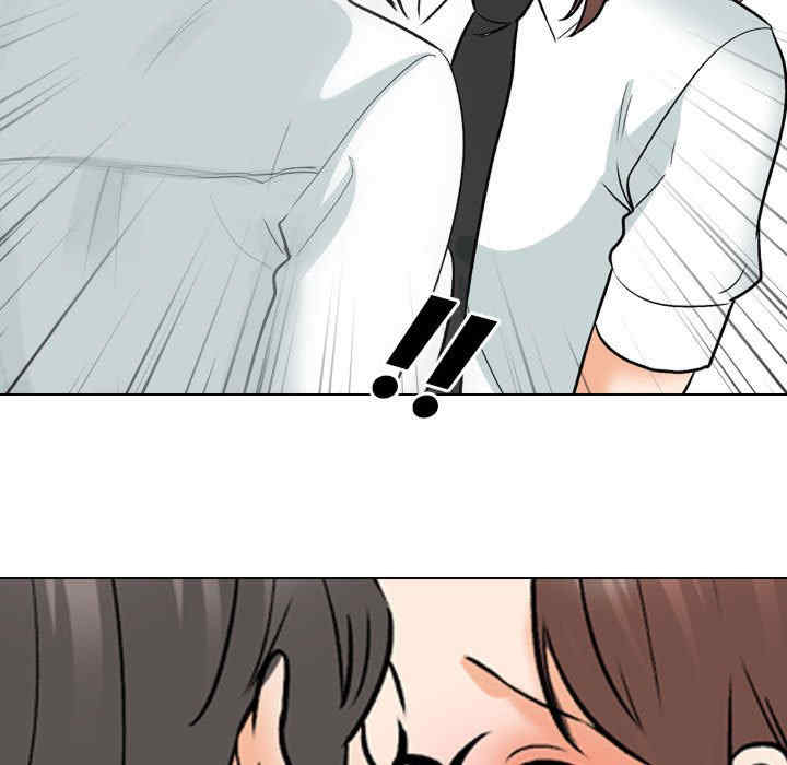 同事换换爱