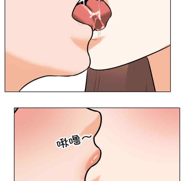同事换换爱