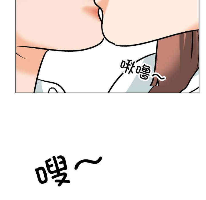 同事换换爱