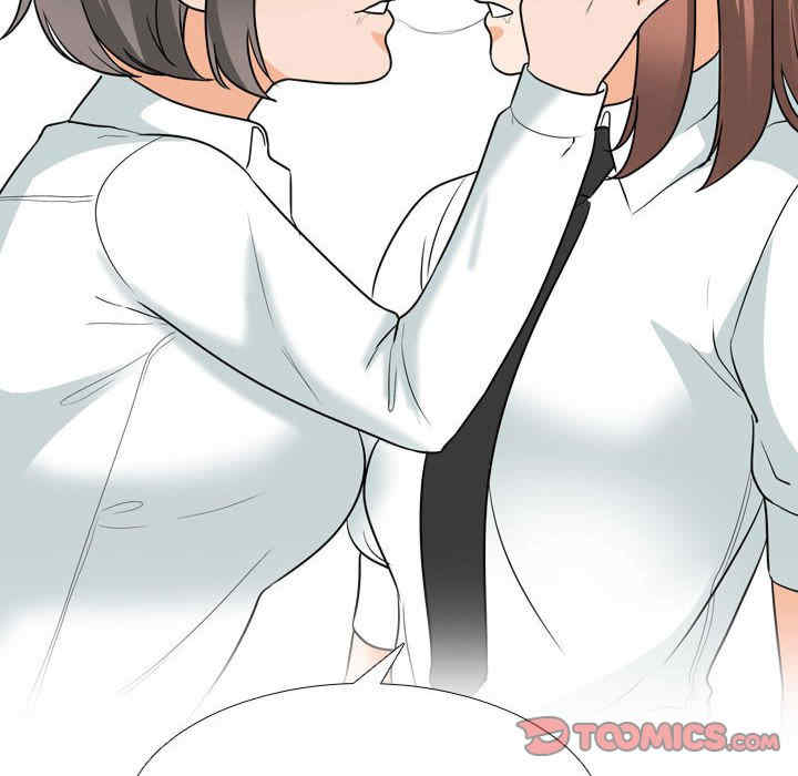 同事换换爱