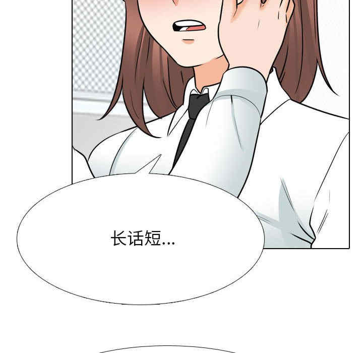 同事换换爱