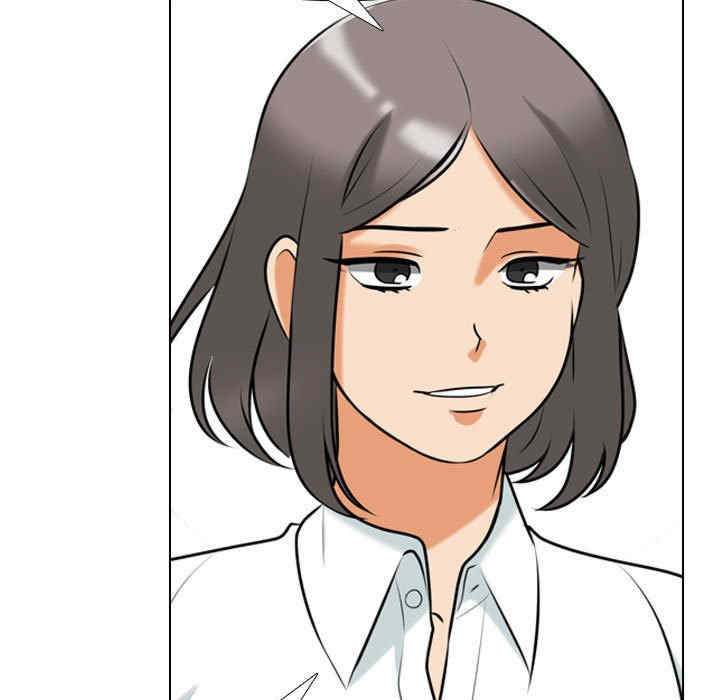 同事换换爱