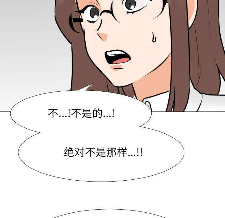 同事换换爱