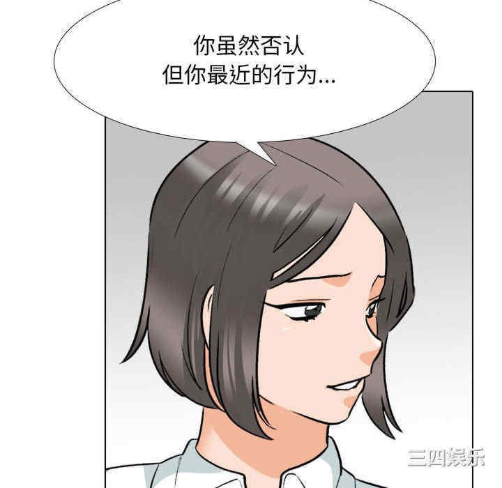 同事换换爱