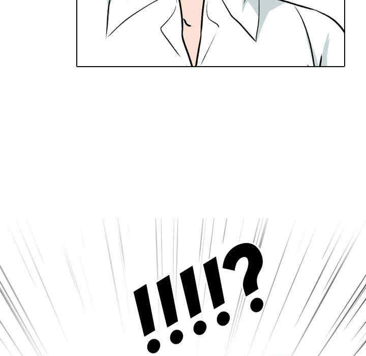 同事换换爱