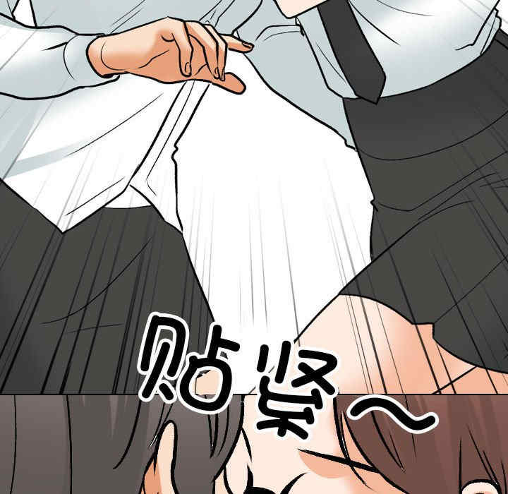 同事换换爱