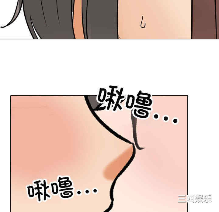 同事换换爱