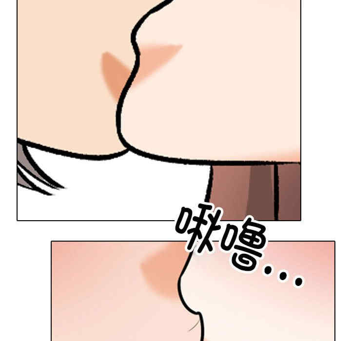 同事换换爱