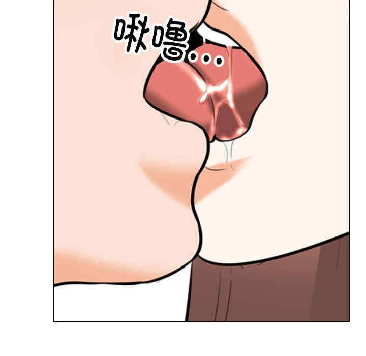 同事换换爱