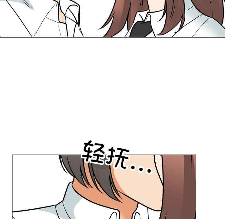 同事换换爱