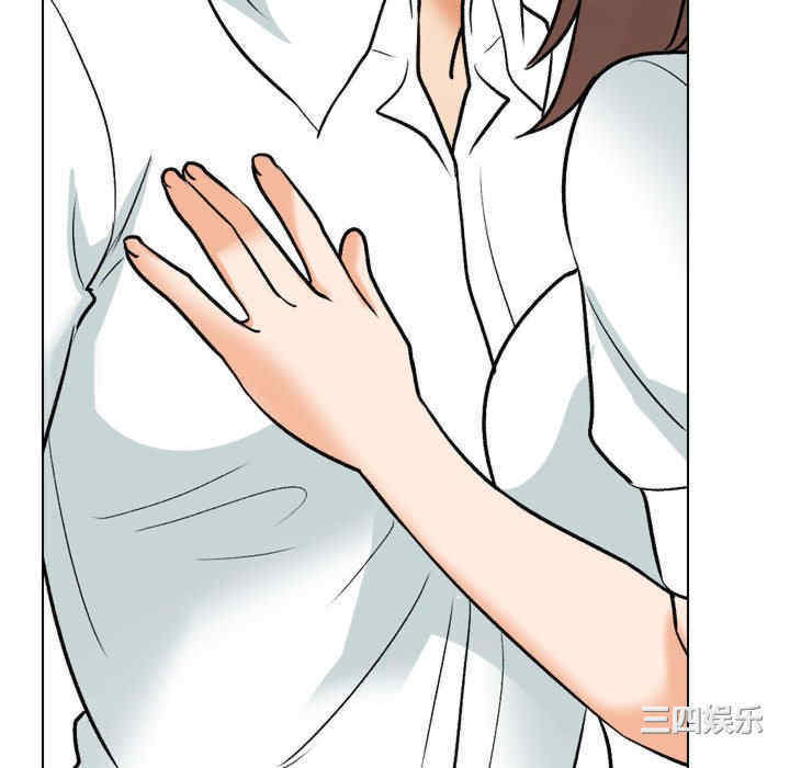 同事换换爱