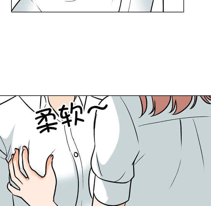 同事换换爱