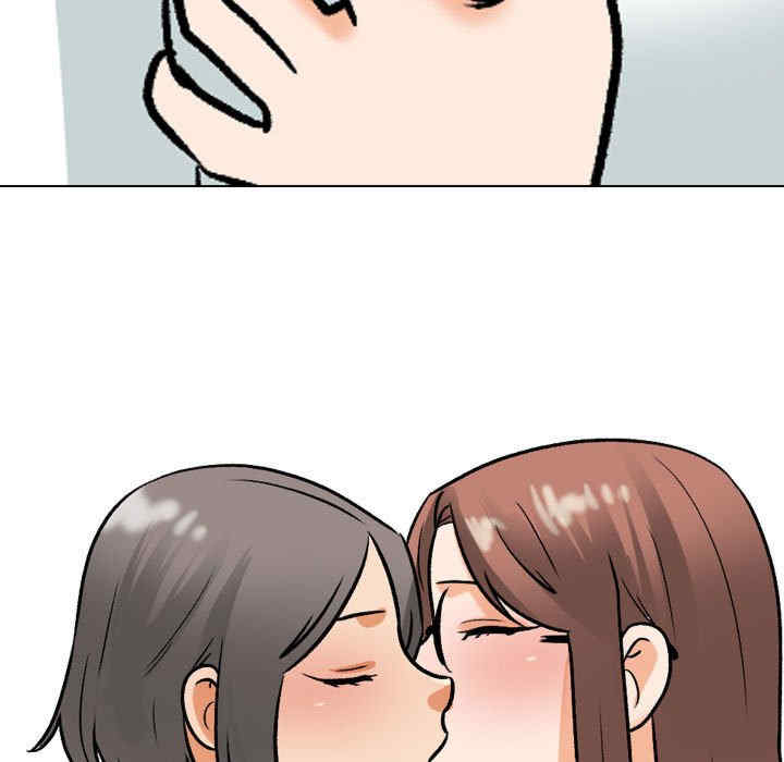 同事换换爱