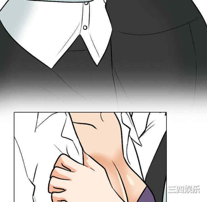 同事换换爱