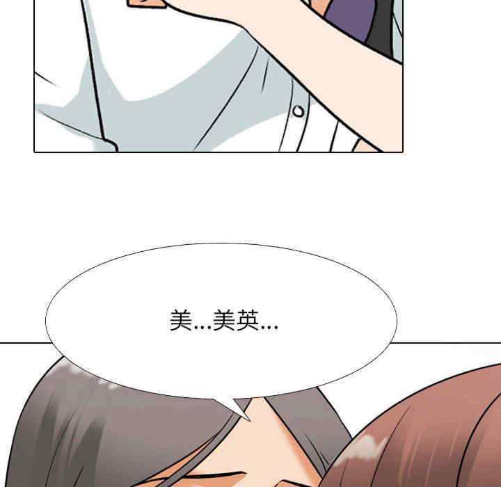 同事换换爱