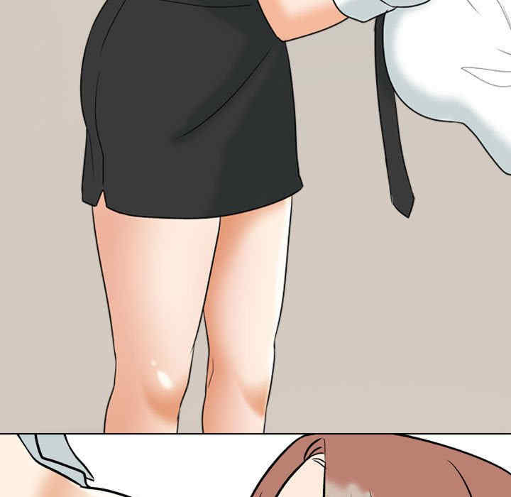 同事换换爱