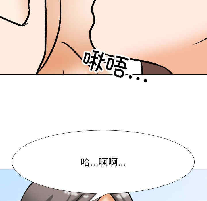 同事换换爱