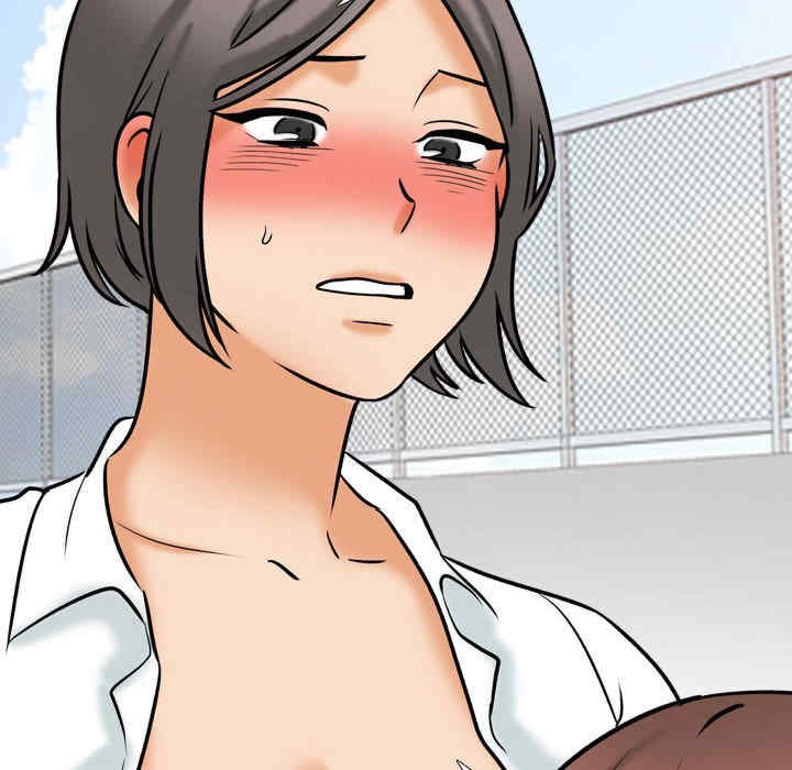 同事换换爱
