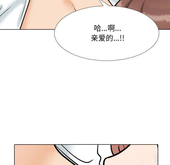 同事换换爱
