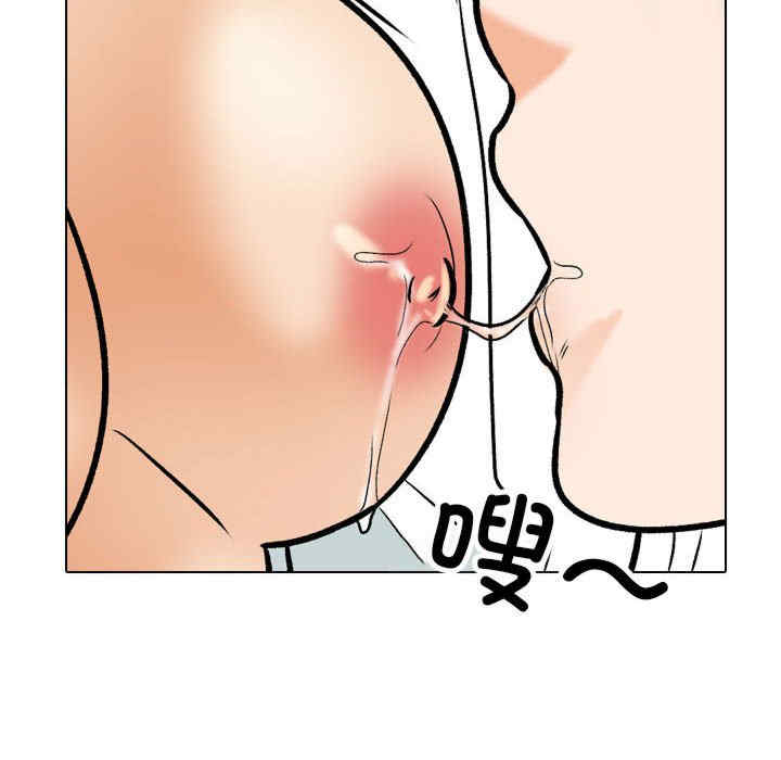 同事换换爱