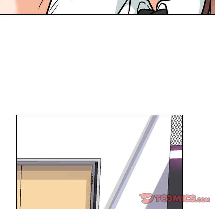 同事换换爱