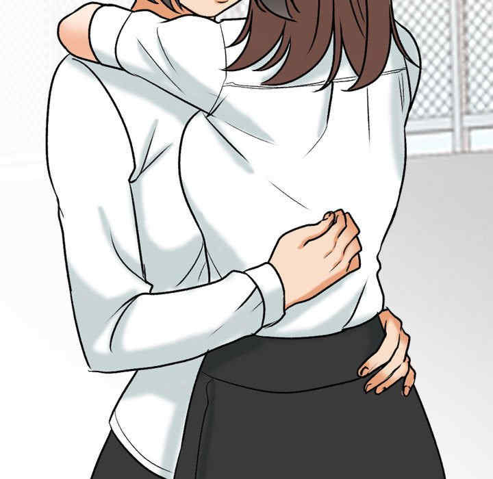 同事换换爱