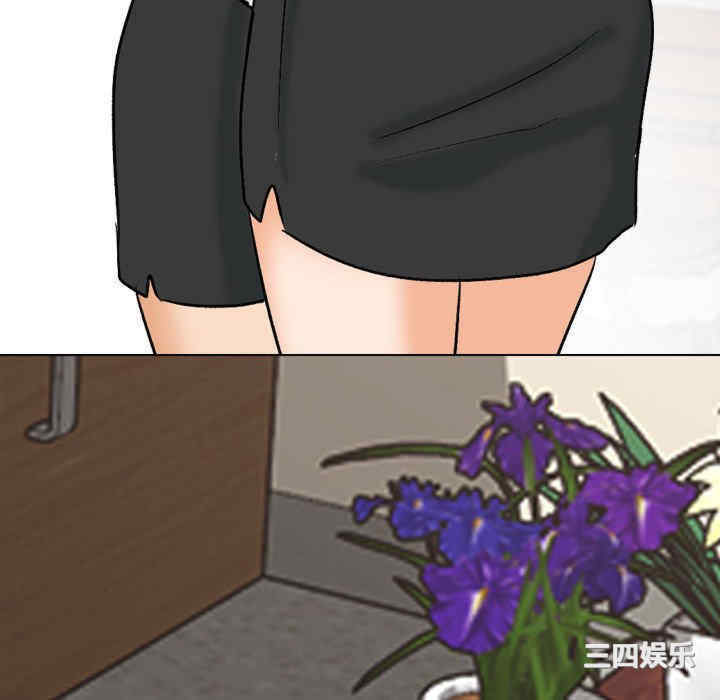 同事换换爱