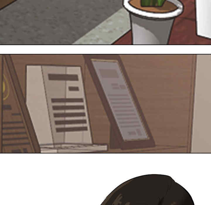 同事换换爱