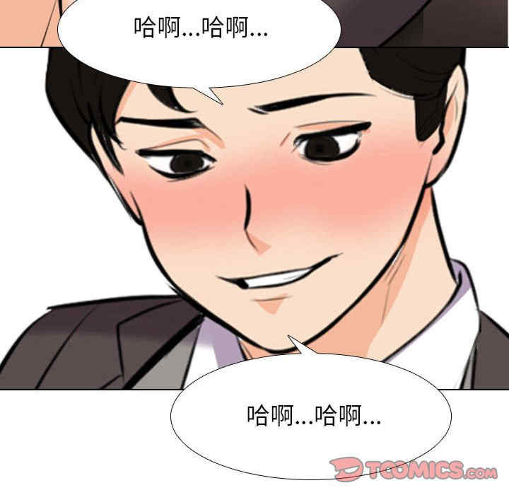 同事换换爱