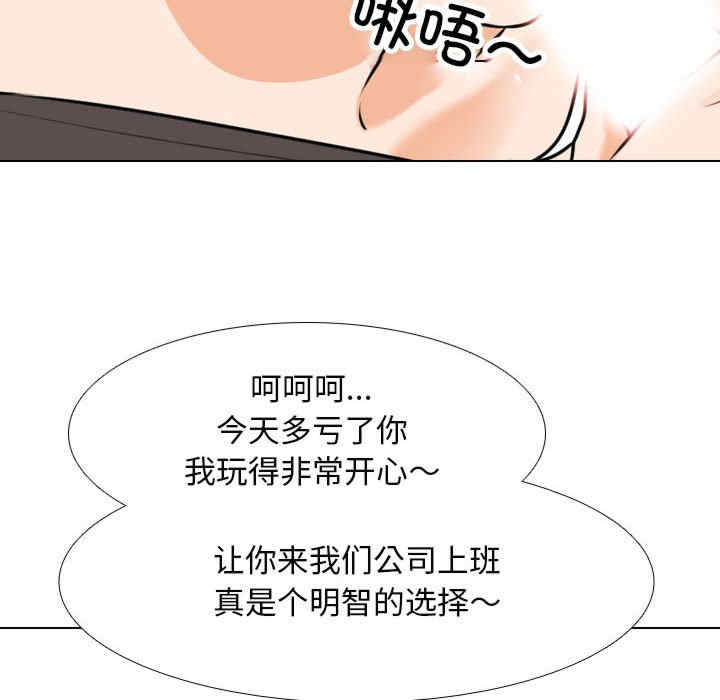 同事换换爱