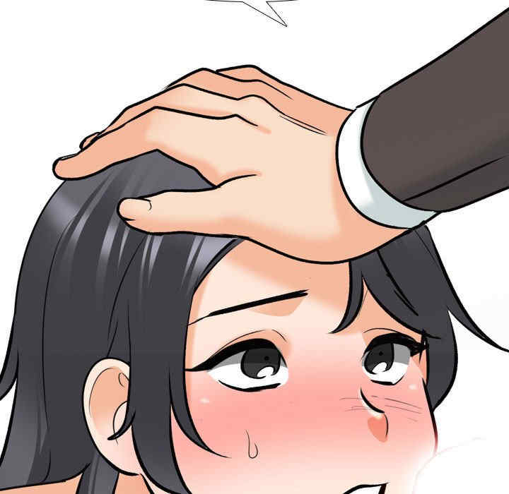 同事换换爱