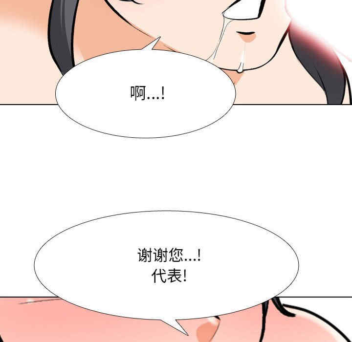 同事换换爱