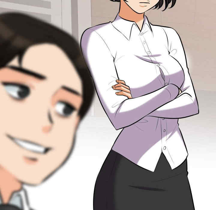 同事换换爱