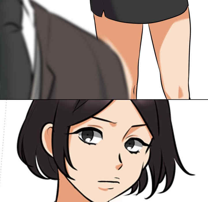 同事换换爱