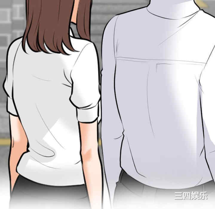 同事换换爱