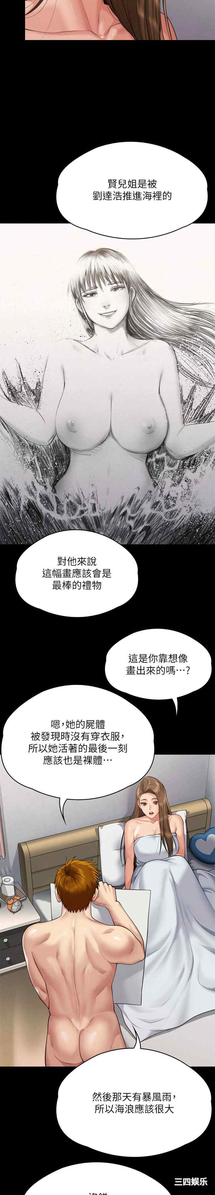 傀儡