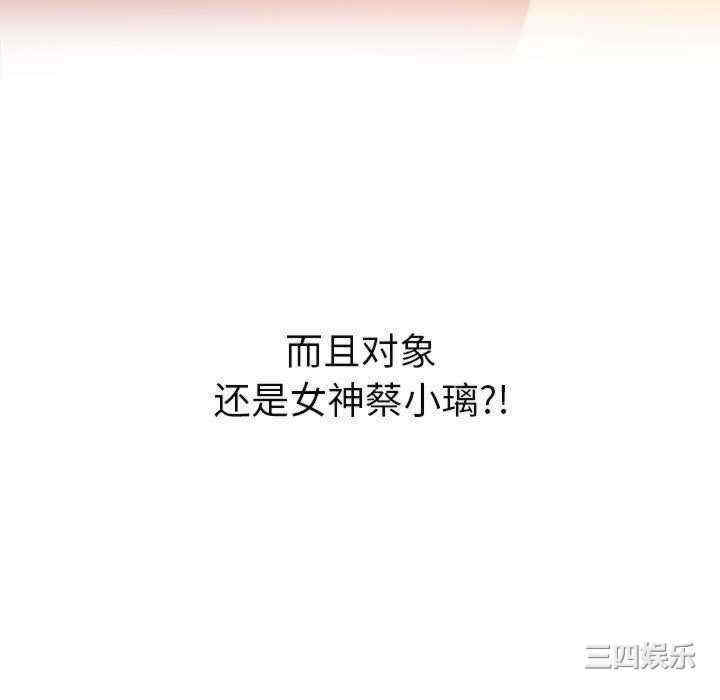 难缠小恶女/恶女勾勾缠