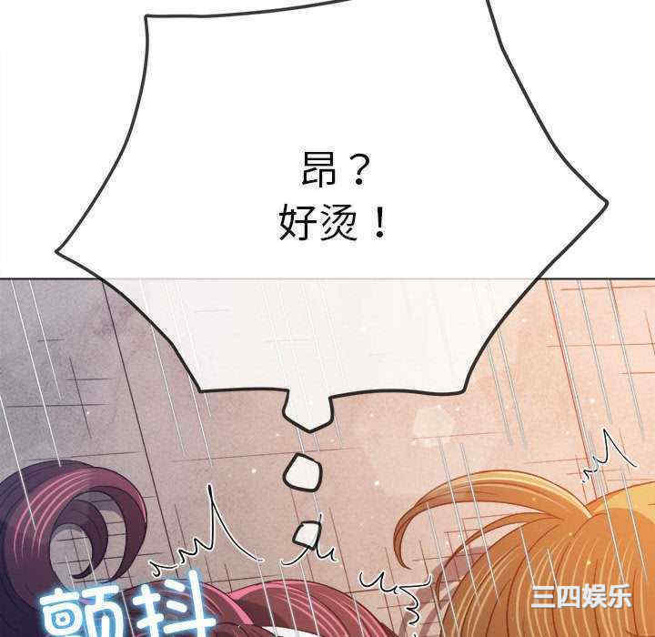 难缠小恶女/恶女勾勾缠