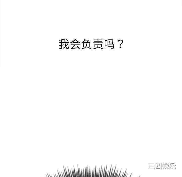 难缠小恶女/恶女勾勾缠