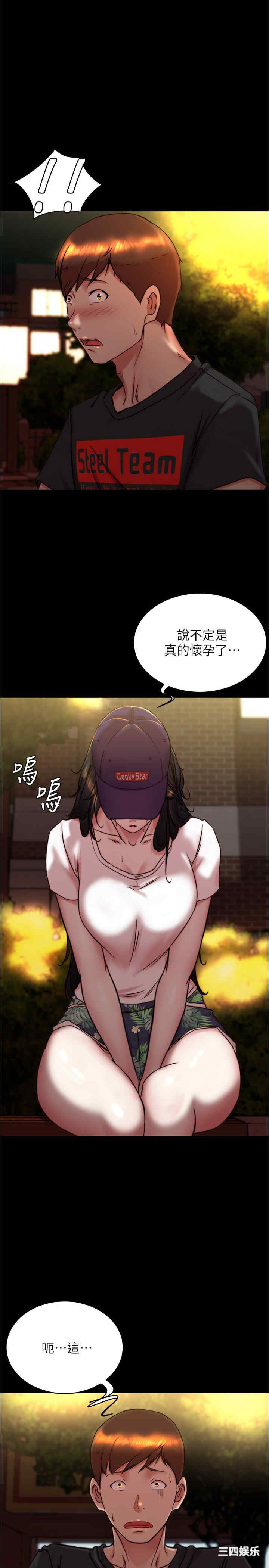 小裤裤笔记