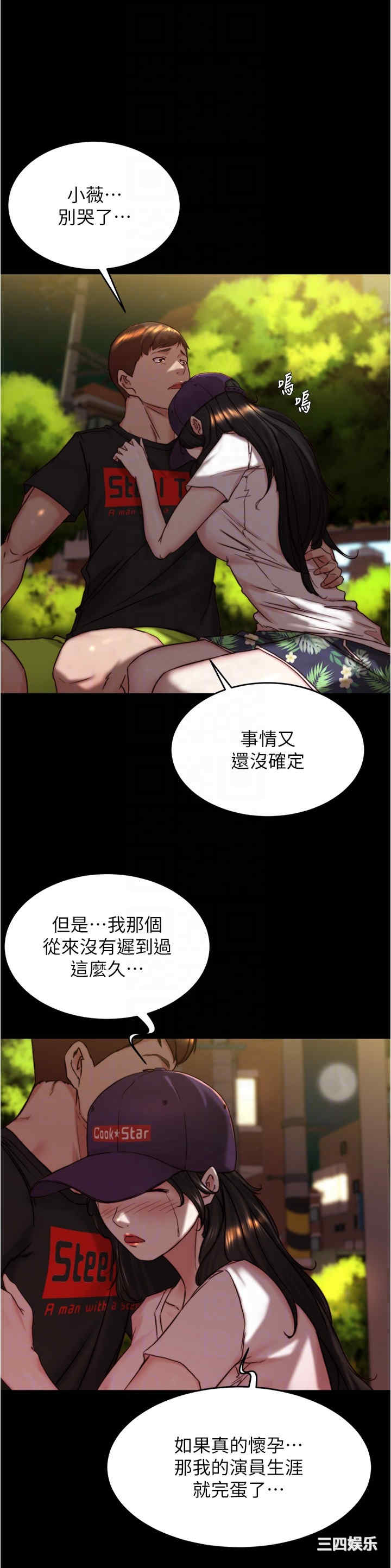 小裤裤笔记