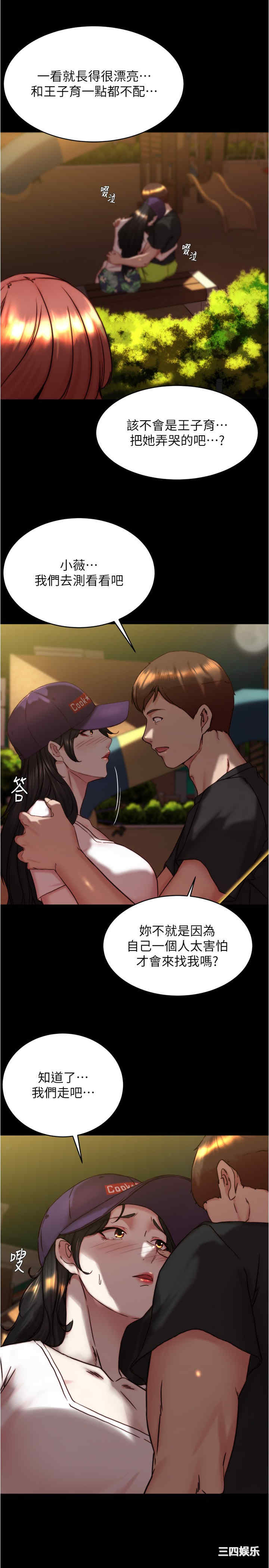 小裤裤笔记