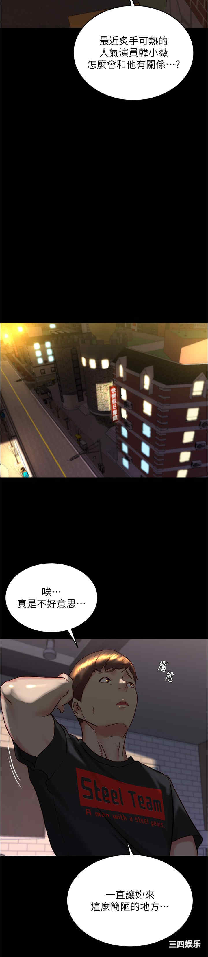 小裤裤笔记
