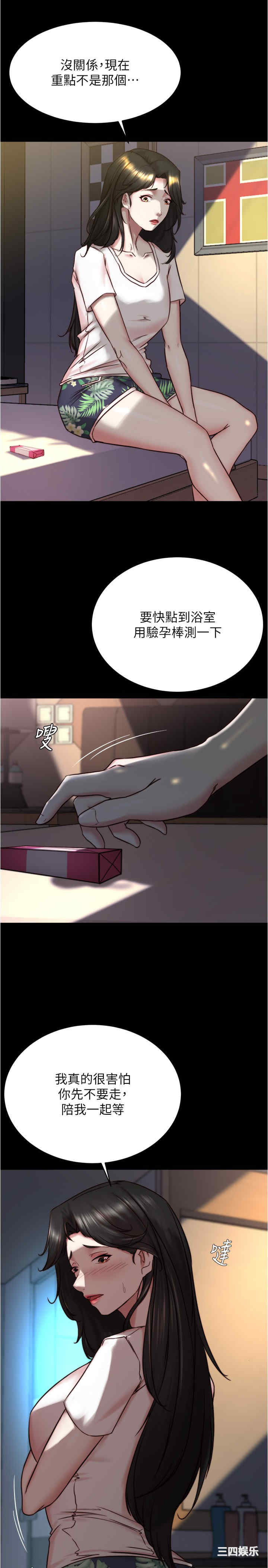 小裤裤笔记