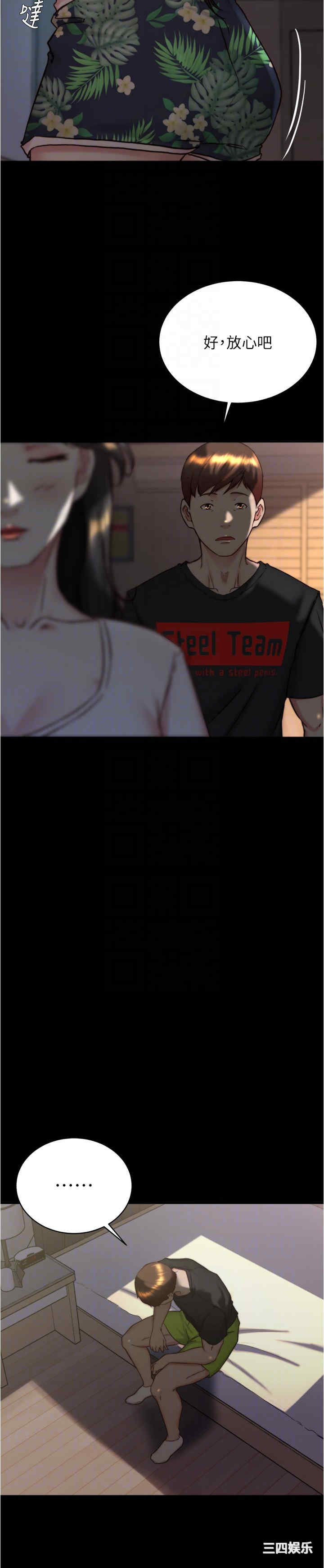 小裤裤笔记