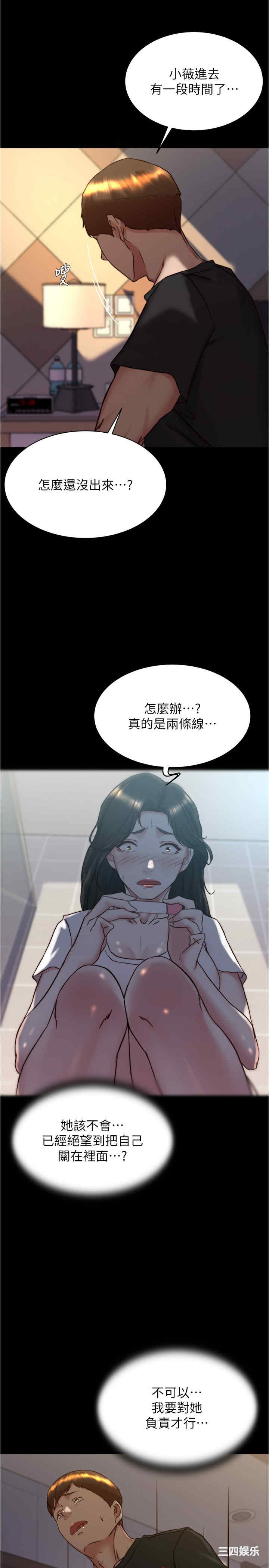 小裤裤笔记
