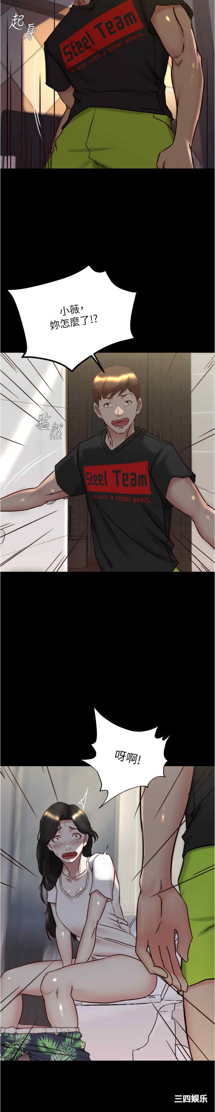 小裤裤笔记