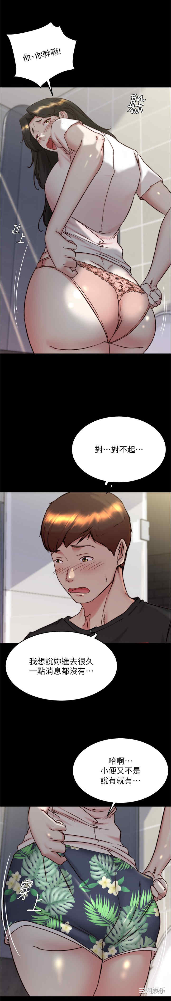 小裤裤笔记
