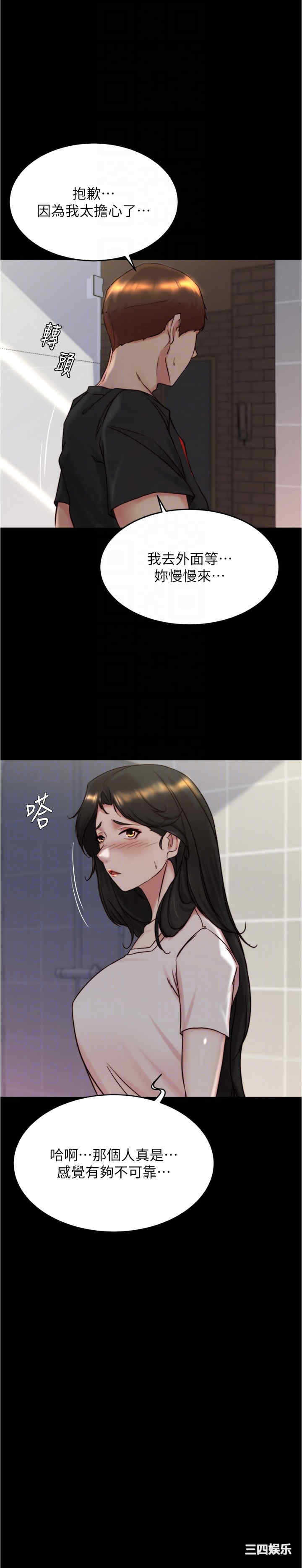 小裤裤笔记